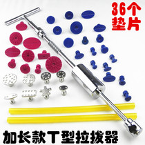 Car depression repair tool professional T-pull hammer dent repair non-sheet metal dent zinc alloy gasket