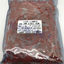 F5 LED red hair red 5MM bright red short feet LED luminous tube 18 yuan a pack of 1000