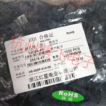 Red Star lock DuPont TJC8A-2Y 3Y 4Y 5Y shell connector HX25418 spacing 2 54mm