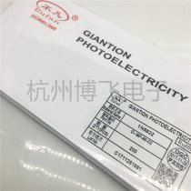 Uncommon Schottky diode 1N5822 IN5822 a box of 200=37 yuan