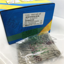 In-line switching diode 1 N4148 4148 IN4148 DO-35 a pack of 500 9 yuan