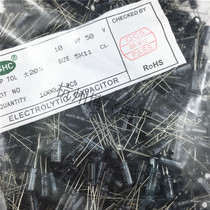 Guangdong Liansheng Electrolytic Capacitor 10UF 63V 6 3 * 12mm a pack of 1000 only 60 yuan LSHC