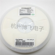 0805 chip resistors 750R 820R 910R 1K 1 1K accuracy 5% 5000 disk = 25