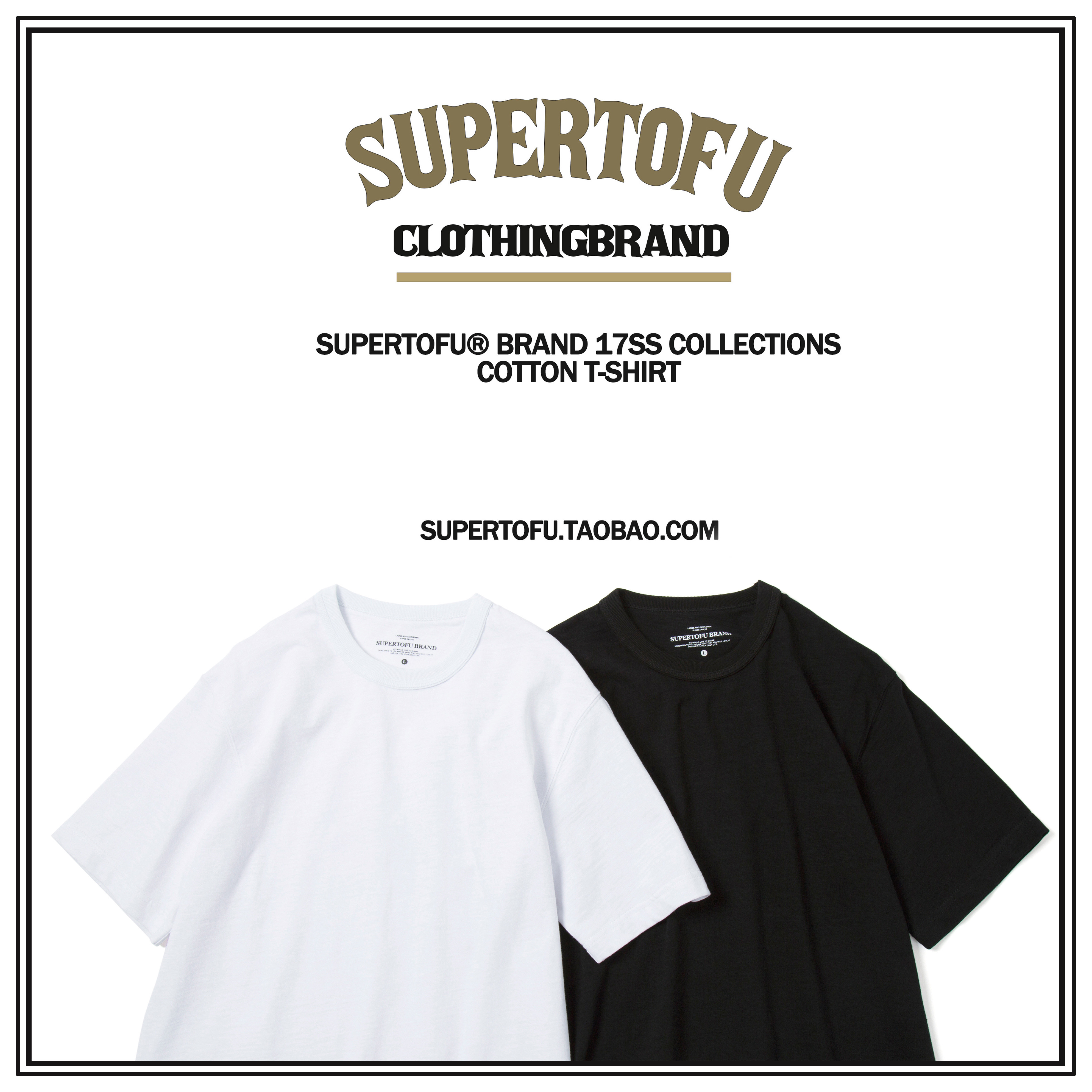 supertofu 17ss 美式复古螺纹 重磅竹节棉tee_7折现价139元