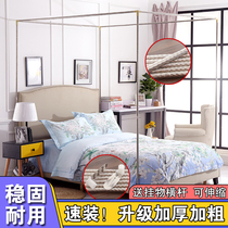 Mosquito net brace rod Stainless Steel Plus Coarse Thickening Palace Domestic retractable floor 1 2 solid 1 5m1 8 m