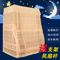 Primary-secondary bed mosquito net double bed and low bed solid wood children bunk beds 1 2m1 5 m trapezoidal floor integrated household