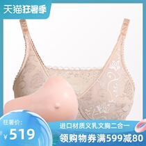 Lightweight summer breathable prosthetic two-in-one bra Special underwear after breast surgery False breast bra cancer thin section