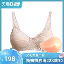 Silicone prosthetic breast special bra two-in-one suit armpit resection of false breast Breast bra cancer surgery false breast