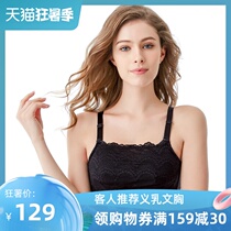 Jiao Huan prosthetic breast bra After breast surgery False breast bra underwear bandeau with silicone prosthetic breast use
