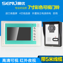 Home Wired 7 Inch Color Visual Talkback Doorbell Quality Visual Doorbell Waterproof Night Vision Lockable