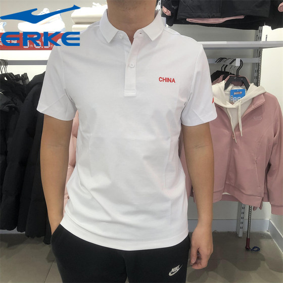 Hongxing Erk short -sleeved T -shirt male 2024 new breathable ice silk lapel sports Polo shirt male 11223303386
Hongxing Erk short -sleeved T -shirt male 2024 new breathable ice silk lapel sports Polo shirt male 11223303386