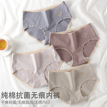 Drift Record Lady's Panties Female Pure Cotton Crotch Antibacteria Waist Markless Girl Girls Daylight Triangle