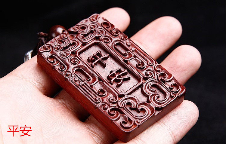 小叶紫檀红木吊坠挂件弥勒佛观音关公麒麟血檀定制刻字平安无事牌
