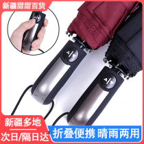 Xinjiang fully automatic oversized folding umbrella sunscreen anti-ultraviolet double sun umbrella shading student male and female