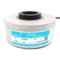 TS5246N160 Elevator Encoder Tama River Encoder OIH100-8192P20-L6-5V