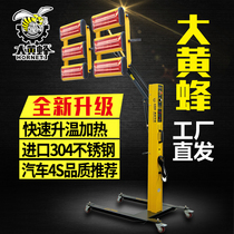 LD-6AL Baking Varnish Lamp Car Baking Varnish Light Baking Light Shortwave Infrared Baking Varnish Lamp 6 Lights Toasted lighting tube