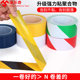 배드민턴 코트 드로잉 라인 지상 라인 농구 코트 스티커 워크숍 배구 코트 경계선 PVC 경고 테이프 배드민턴 코트 드로잉 라인 지상 라인 농구 코트 스티커 워크숍 배구 코트 경계선 PVC 경고 테이프