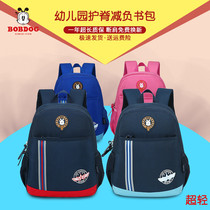 Babu bean kindergarten school bag girl boy baby 1-3-6 years old backpack cute children girl tide version light 5