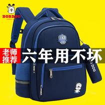 Babu bean flagship store childrens school bag primary school boy 1-3-4-6th grade waterproof load-reducing backpack female