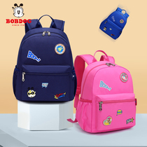 Babu bean flagship store primary school school bag Boys and girls 1-3-4 grade lightweight children 6-9 years old backpack