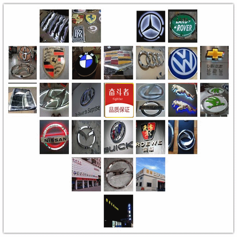 4s店logo汽车标记发光不锈钢车标镀洛三维标志吸塑门头广告招牌字