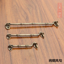 Sanhe one Chinese-style window copper wind hook Antique old-fashioned door leaf copper hook door buckle Chinese-style pure copper door and window buckle hook