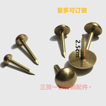 Chinese antique door drum nails copper nails glossy rivets sofa nails decorative nails round head nails boutique hardware accessories