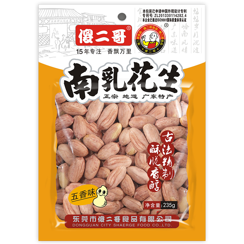 【傻二哥_南乳花生】235g五香味广东零食炒货花生米 南乳花生零食产品展示图2