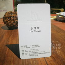 High-end business card printing QR code Crystal convex business card physical store high-end business card making evo special paper