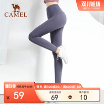 Camel Fitness Pants Women Exterior Sports Speedo Dry Pants High Waist Hip Raising Elastic Running Yoga Ice Silk Tights