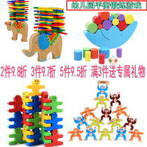 Childrens early education Moon balance building blocks Monkey stacking high building blocks Kindergarten corner puzzle Parent-child interaction