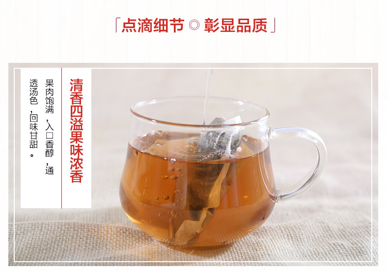 健善良坊 桂圆红枣枸杞茶气血女玫瑰菊花茶补