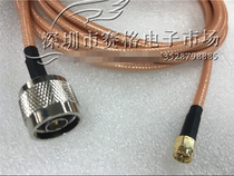 Industrial grade RG142 feeder SMA N-JJ SMA revolution N male AP signal jumper coaxial feeder 6G