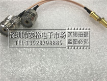 Cable SL16 SMA-KK signal line SMA female head UHF female test line AP signal adapter wire