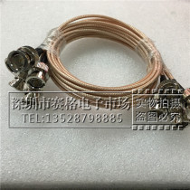 75 ohm BNC connecting line BNC-JJ male to male RG179 silver plated high frequency line Q9 male to male radio frequency line