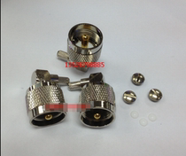 Coaxial connector elbow 90 ° UHF wiring head large M crimping joint SL16 male welding wire head 50 ohm