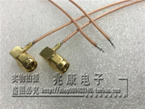 RF signal line SMA male elbow unilateral test line SMA-JW RG1 78 shielded silver plated line 50 ohms