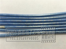 Imported RG405 semi-flexible 50-2 semi-flexible line 0-20GHz 50 Euro-2 cable SFX-50-2