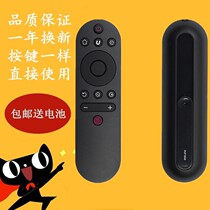 Original Changhong TV remote RIF300 55D2P 49D2P 55DP200 49D3S 43D2P