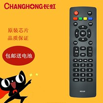 Changhong LCD TV remote RID100 32D2000 39D2000 43D2000