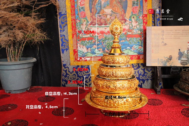 6寸曼扎盘 曼达 带原装托盘 6寸曼扎 藏传供曼茶罗 特价包邮 金色