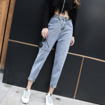 Daddy pants jeans women Spring and Autumn 2020 new high waist loose thin radish wide legs nine Harren first love pants