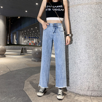 Nine-point jeans womens straight tube loose thin high pants tide Hyuna with high waist 2020 New