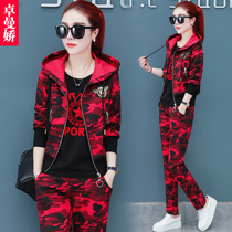 Camouflage set 2020 new fashion loose Korean hooded sweater three-piece womens casual sportswear