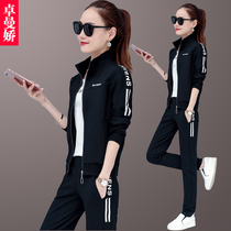 Sportswear set womens autumn 2020 new net red long sleeve casual spring and autumn clothes large size loose sweater three sets