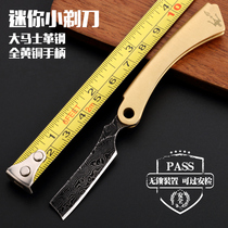 Mini knife Damascus steel knife Multi-function sharp tool knife Razor Portable keychain pendant folding knife