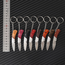 Multi-function knife Mini self-defense keychain High hardness sharp folding knife Swiss portable pocket knife Fruit knife