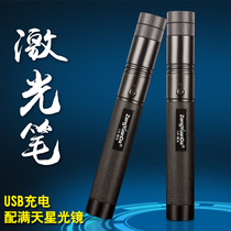 Teaching pen USB high power laser flashlight charging laser light Green sales pointer pen long shot