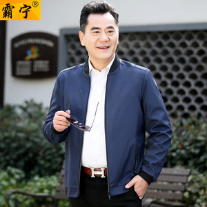 中年男士夹克长袖棒球领薄款酒红色爸爸装外套2018新款40岁50岁