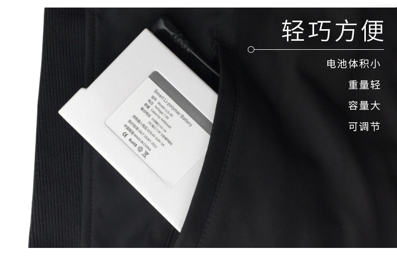 玖健电热马甲 电热衣服 电热衣 保暖服 碳纤维丝充电 电热马夹ht